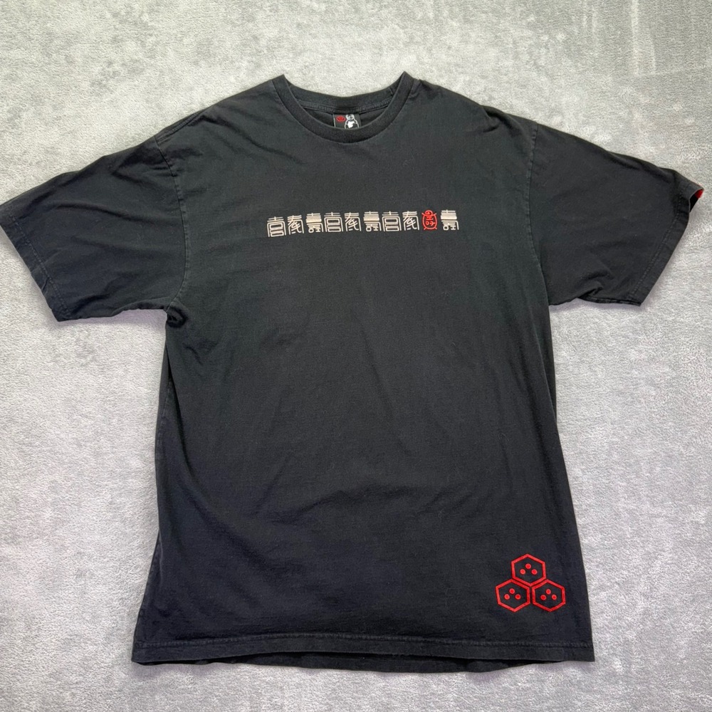 Ronin Graphic T Shirt Black Japanese Kanji Crane Turtle‎ Men's Size 2XL